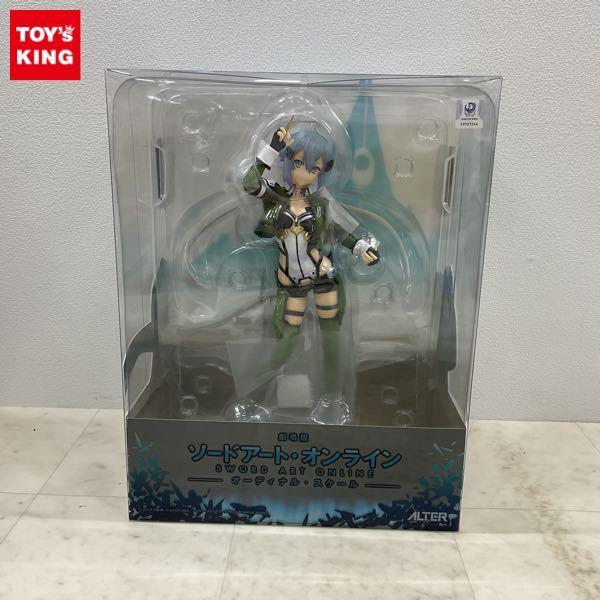 アルター シノン ソードアート・オンライン フィギュア 未開封 シノン