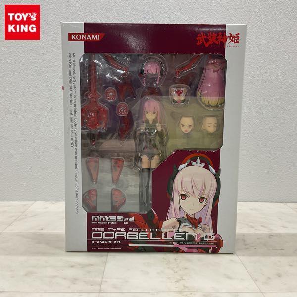 KONAMI MMS3rd 武装神姫 オールベルン ガーネット 販売・買取