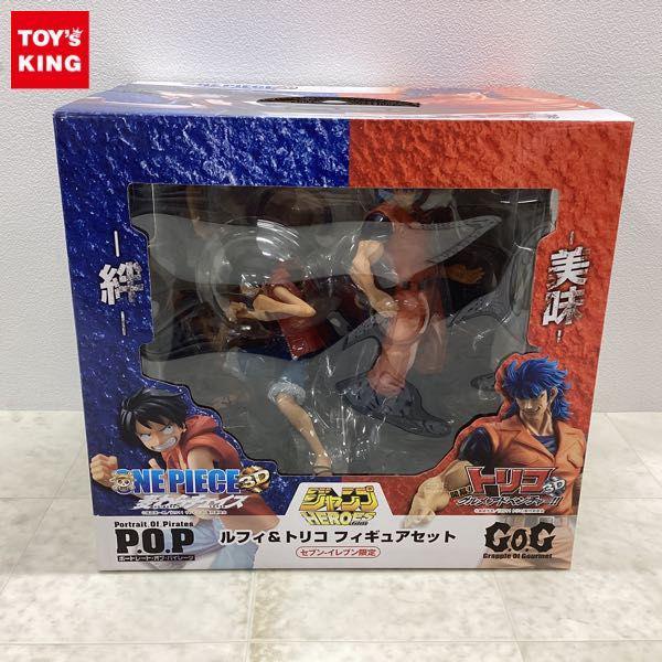 P.O.P G.O.G ONE PIECE 3D麦わらチェイス トリコ 3Dグルメアドベンチャー!! ルフィ&トリコ フィギュアセット  セブンイレブン限定 販売・買取