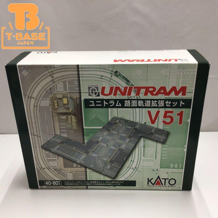 KATO Nゲージ 40-801 ユニトラム 路面軌道拡張セット V51 販売・買取