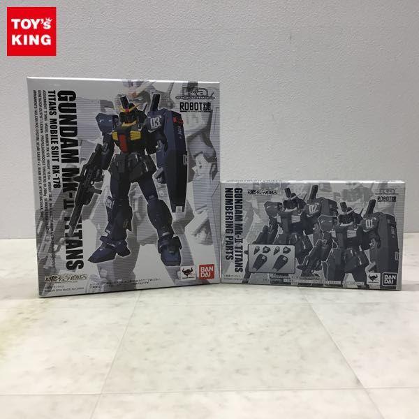 未開封 ROBOT魂 機動戦士Zガンダム ガンダムMk-II ティターンズ