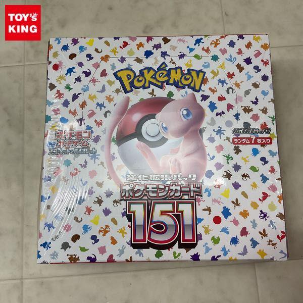 未開封 ポケカ 強化拡張パック ポケモンカード151 1BOX/C 販売・買取