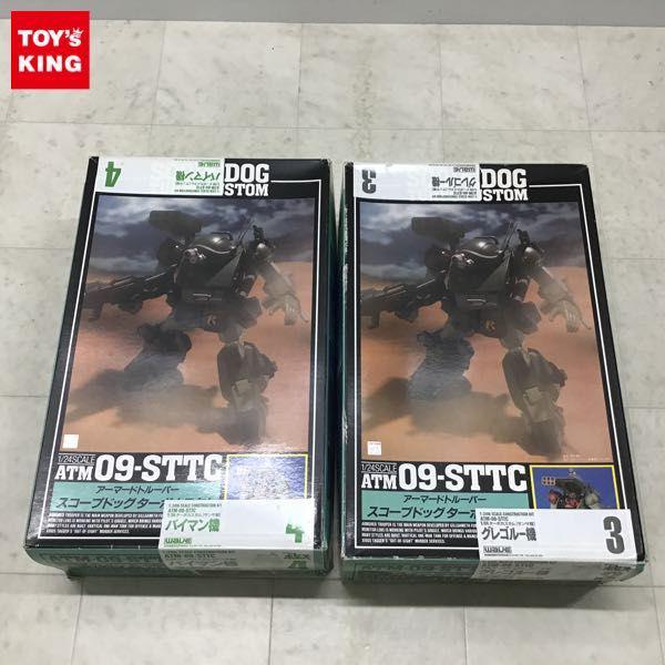 ウェーブ 1/24 装甲騎兵ボトムズ スコープドッグ ターボカスタム サンサ戦 グレゴルー機 バイマン機 販売・買取