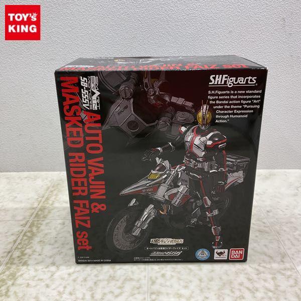 未開封 S.H.Figuarts 仮面ライダー555 オートバジン＆仮面ライダーファイズセット 販売・買取