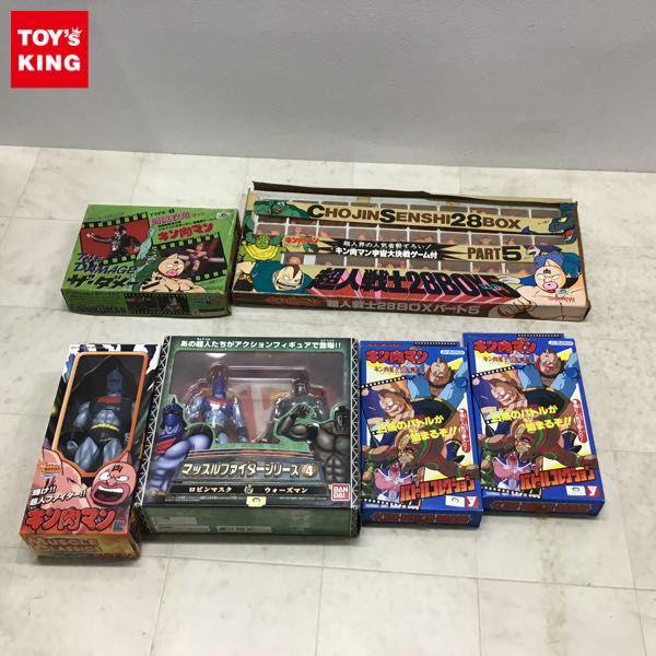 キン肉マン 超人戦士28BOX パート5、マッスルファイターシリーズ ロビンマスク&ウォーズマン他 販売・買取