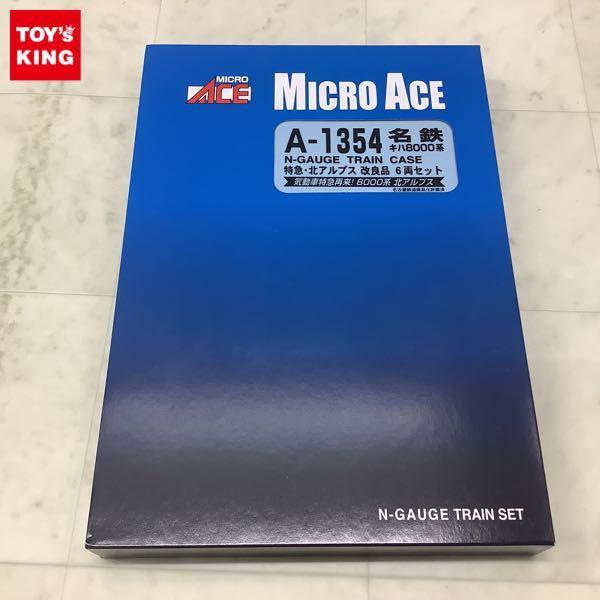 動作確認済 マイクロエース Nゲージ A-1354 名鉄キハ8000系・特急・北アルプス 改良品 6両セット 販売・買取