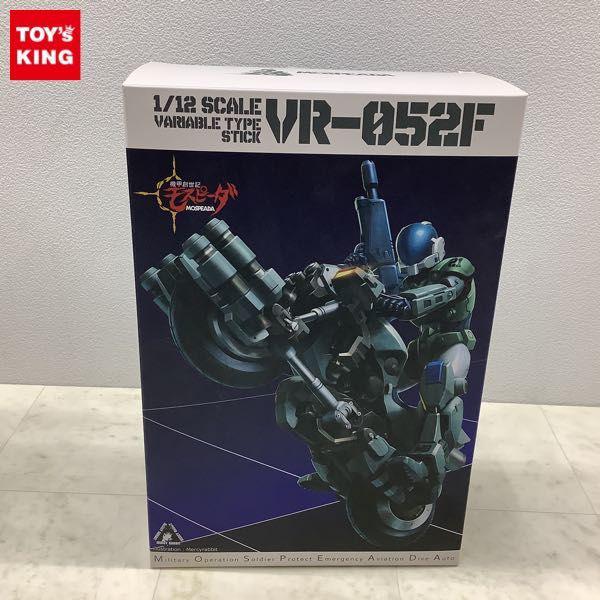 千値練 RIOBOT 1/12 機甲創世記モスピーダ VR-052F モスピーダ スティック 販売・買取