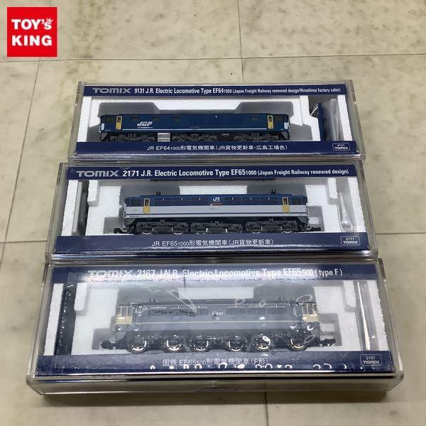 色々美容セット サキナ 美顔器 ビジュー サキナ美顔器bijou サキナ美顔器bijou