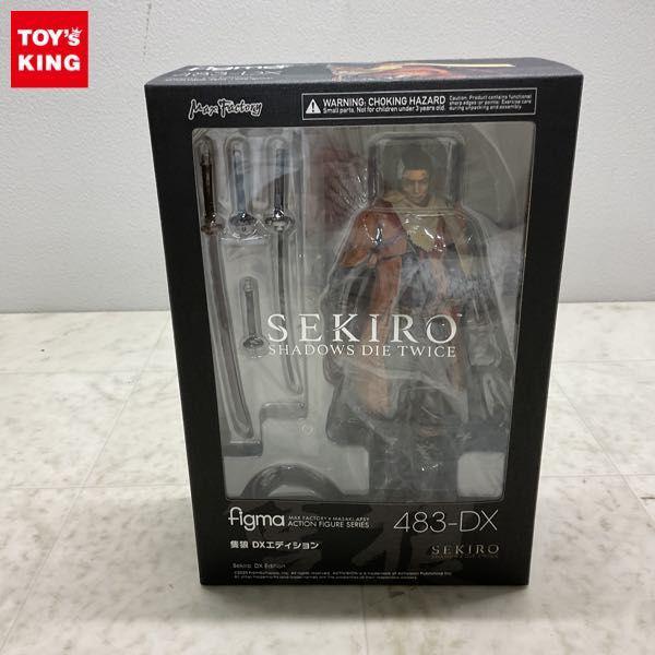 未開封 マックスファクトリー figma 483-DX SEKIRO: SHADOWS DIE TWICE 隻狼 DXエディション 販売・買取