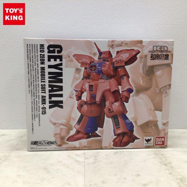 バンダイ ROBOT魂 Ka signature 機動戦士ガンダムZZ ゲーマルク 販売・買取