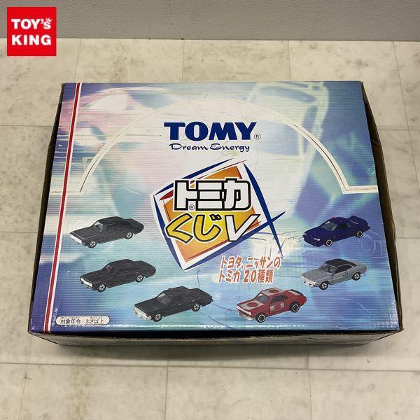 未開封 トミカくじV 1BOX 販売・買取