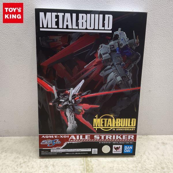 未開封 METAL BUILD 機動戦士ガンダムSEED エールストライカー METAL BUILD 10th Ver. 販売・買取