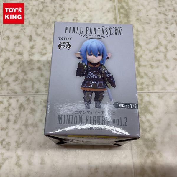 低価限定品 FF14 ファイナルファンタジー14 ミニオンフィギュア vol.2 