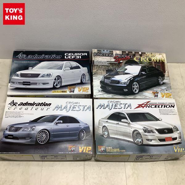 アオシマ 1/24 スーパーVIPCAR シリーズ2個セット マジェスタ 1/24 スーパーVIPCAR極 No.93 K-BREAK 14マジェスタ【01547