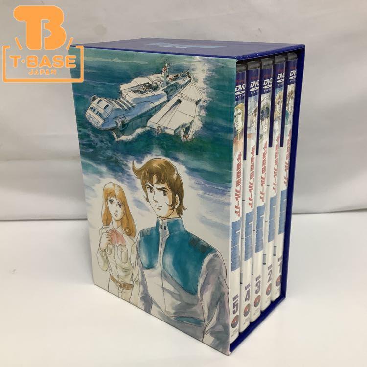 宇宙空母ブルーノア DVD-BOXエンタメ/ホビー - アニメ