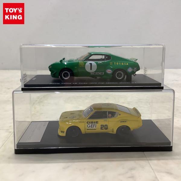 スパーク等1/43 トヨタ セリカLBターボ 1973富士1000km Winner No1 ニッサン ターボ バイオレット 富士SuperSilhouette1979  No20 販売・買取