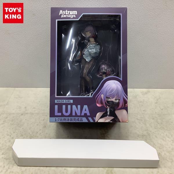 アストラムデザイン 1/7 Luna illustration by YD 特典付 販売・買取