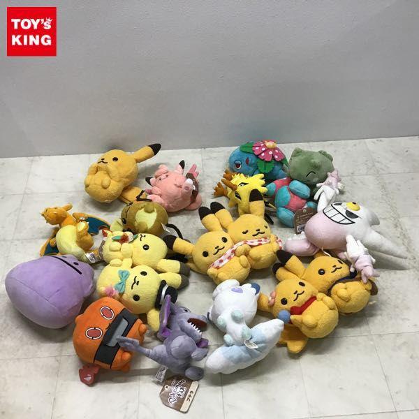 中古ぬいぐるみ フシギバナ ころりんフレンズ ぬいぐるみ