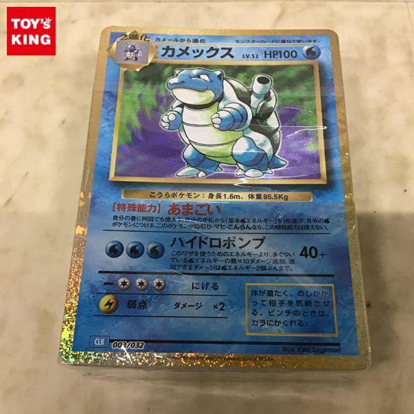 Amazon.co.jp: 未開封 ポケモンカード Classic クラシック