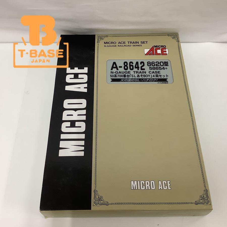 ジャンク MICRO ACE Nゲージ A-8642 8620型 58654＋ 50系700番台 「SL あそBOY」 4両セット 販売・買取