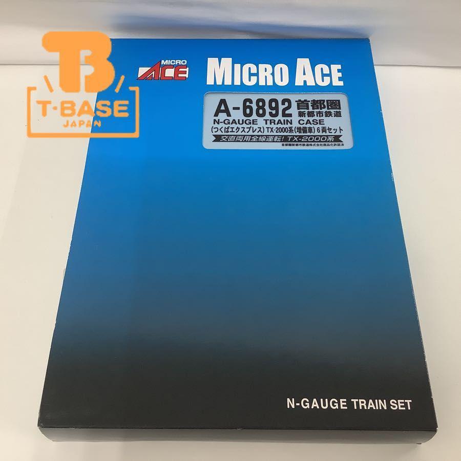 動作確認済み MICRO ACE Nゲージ A-6892 首都圏 新都市鉄道 (つくばエクスプレス) TX-2000系 (増備車) 6両セット  販売・買取