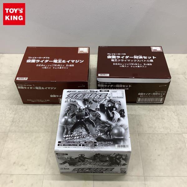 未開封 バンダイ プレイヒーローVS 仮面ライダー対決セット 電王クライマックスバトル編、名鑑シリーズ ライダー昭和名鑑 等 販売・買取