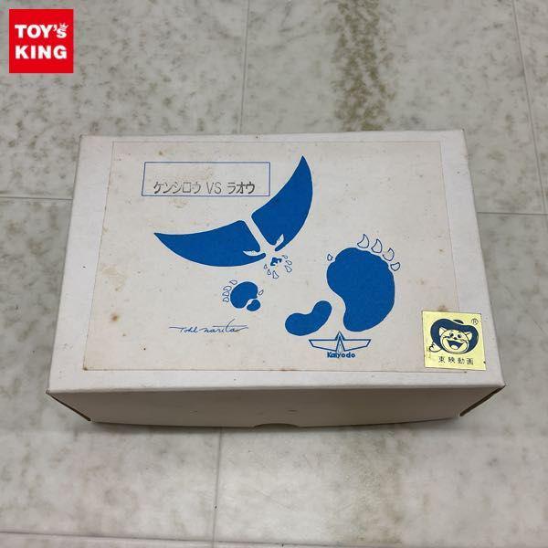 北斗の拳 ガレージキット 海洋堂 サマーセール❗希少 北斗の拳