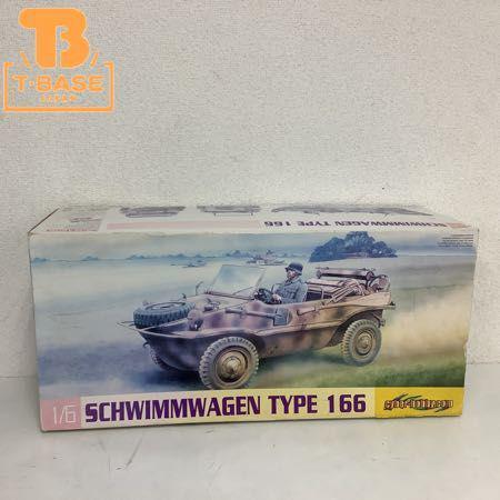 サイバーホビー 1/6 ドイツ軍 シュビムワーゲン タイプ 166 販売