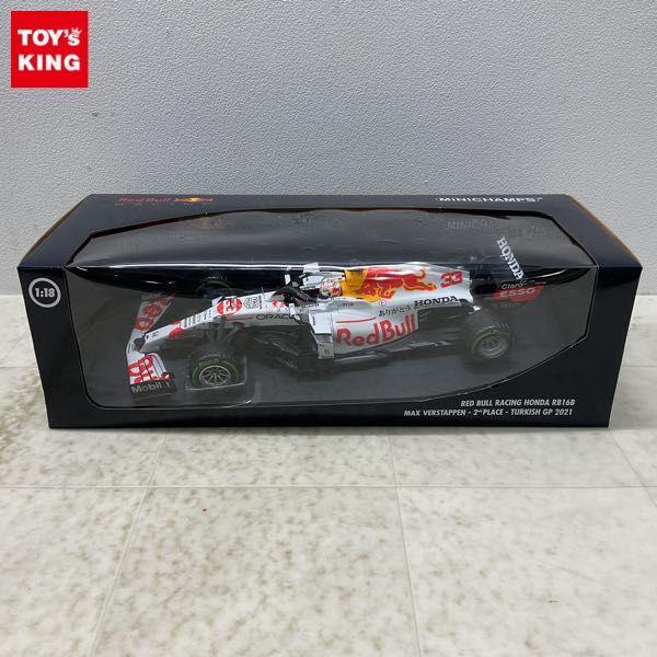 ミニチャンプス 1/18 レッドブル レーシング ホンダ RB16B マックス・フェルスタッペン 2nd PLACE TURKISH GP 2021  販売・買取