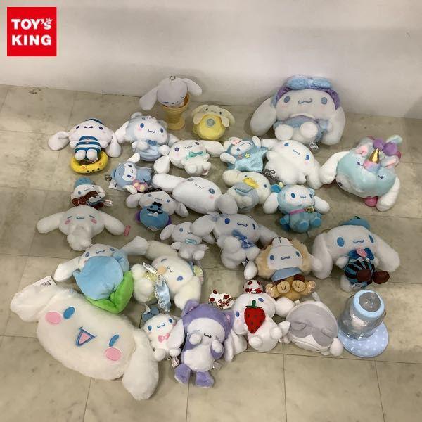 大値下げ！❯シナモロール シナモン 集まれ 寝そべり ユニコーン