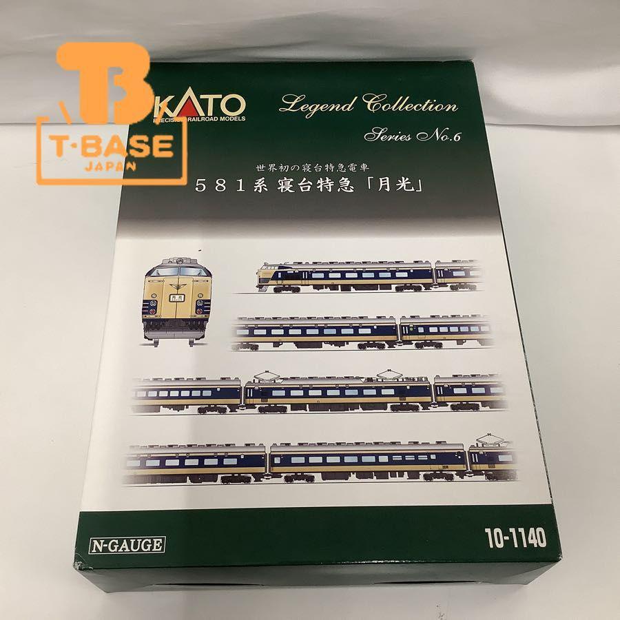 KATO 581系寝台特急「月光」12両セット レジェンドコレクションNo.6 