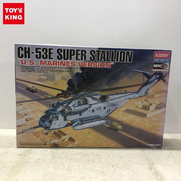 アカデミー 1/48 CH-53E スーパースタリオン アメリカ海兵隊仕様 販売・買取