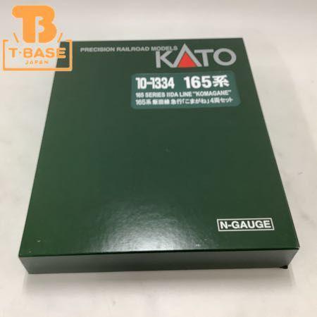 動作確認済み KATO Nゲージ 10-1334 165系 飯田線 急行「こまがね」4両セット 販売・買取