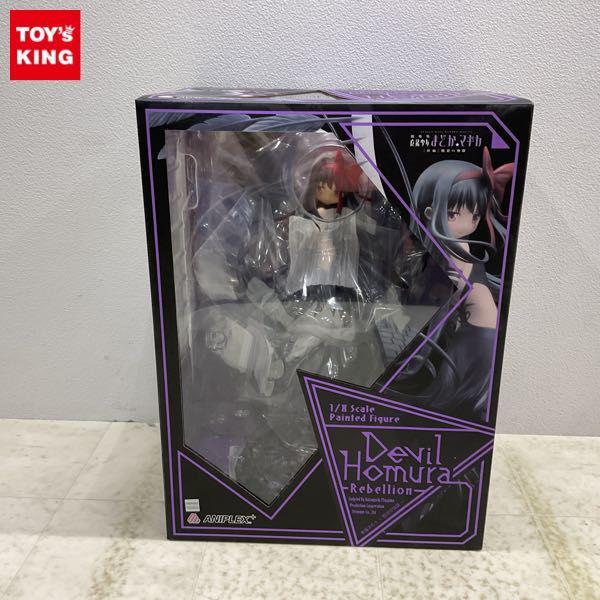 ［未開封］悪魔ほむら 1/8フィギュア　アニプレックス Amazon.co.jp: アニプレックス 劇場版 魔法少女まどか☆マギカ