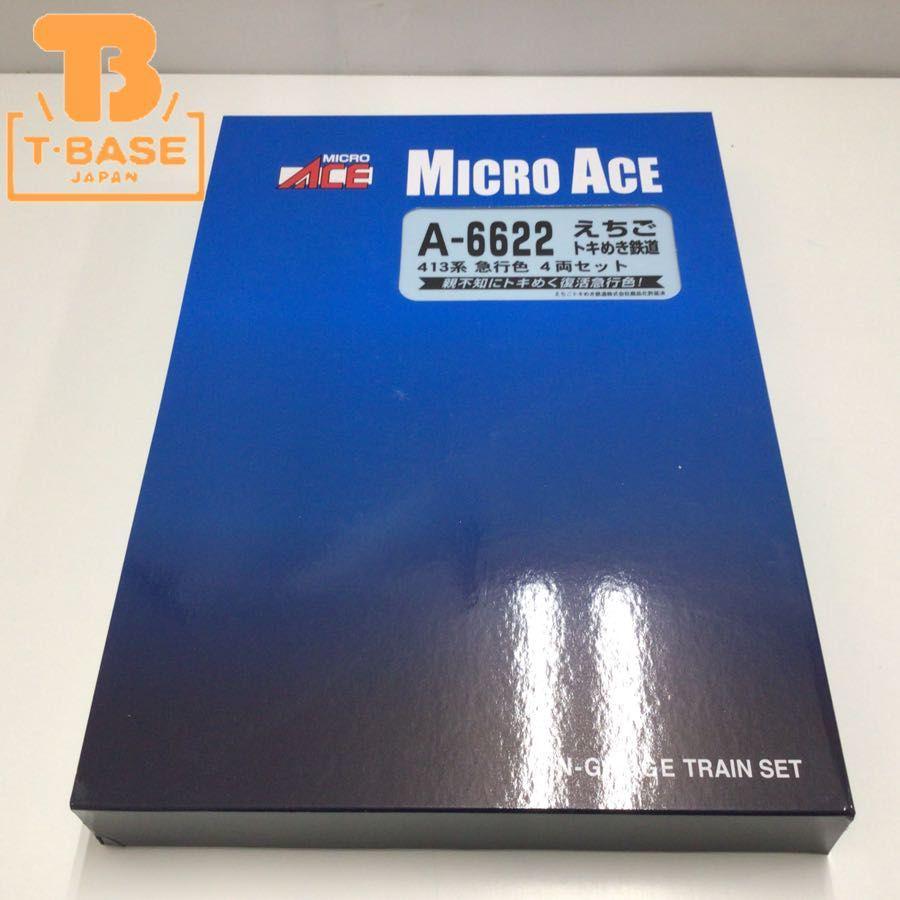 動作確認済み マイクロエース Nゲージ A-6622 えちご トキめき鉄道 413系 急行色 4両 販売・買取