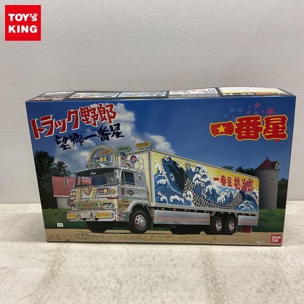 バンダイ トラック野郎 1/32 一番星 望郷一番星 販売・買取