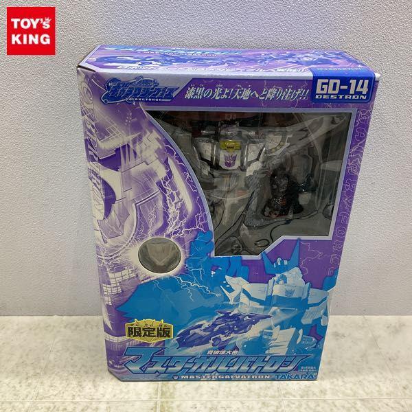 未開封 タカラ トランスフォーマー ギャラクシーフォース 真破壊大帝 マスターガルバトロン 限定版 販売・買取