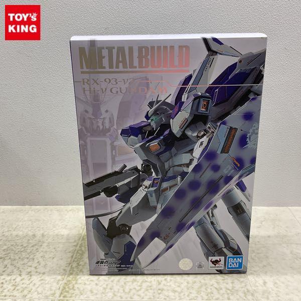 未開封 METAL BUILD 機動戦士ガンダム 逆襲のシャア ベルトーチカ・チルドレン Hi-νガンダム フィギュア 販売・買取