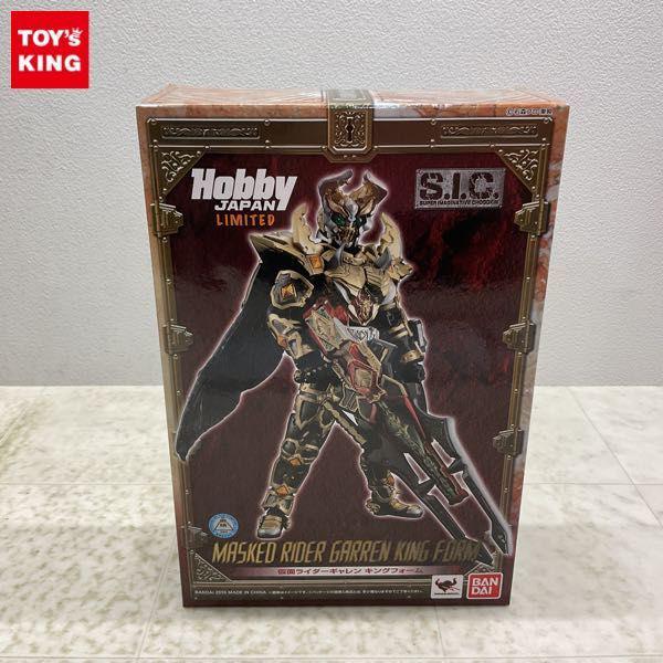 未開封 S.I.C./SIC 仮面ライダー剣 仮面ライダーギャレン キングフォーム 販売・買取