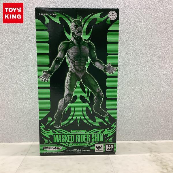 バンダイ S.I.C./SIC 真・仮面ライダー 仮面ライダーシン 販売・買取