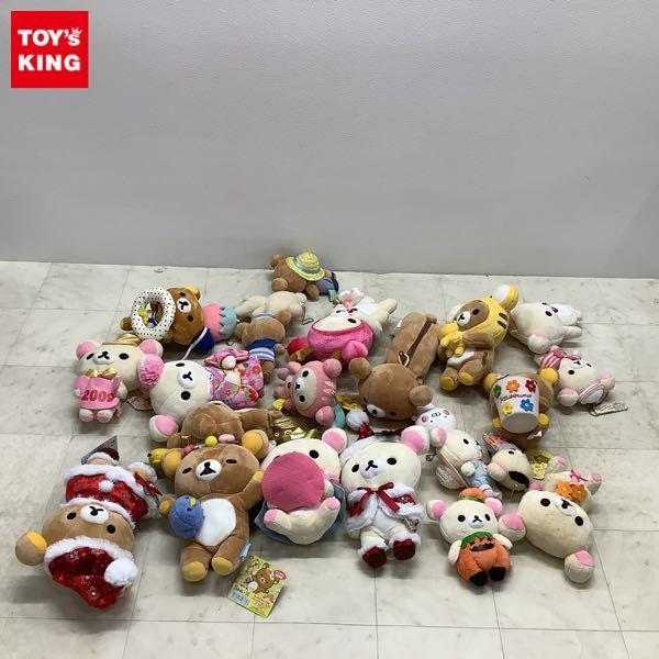 リラックマ ボールチェーン付きほんのりほっぺまんまるぬいぐるみ 全5