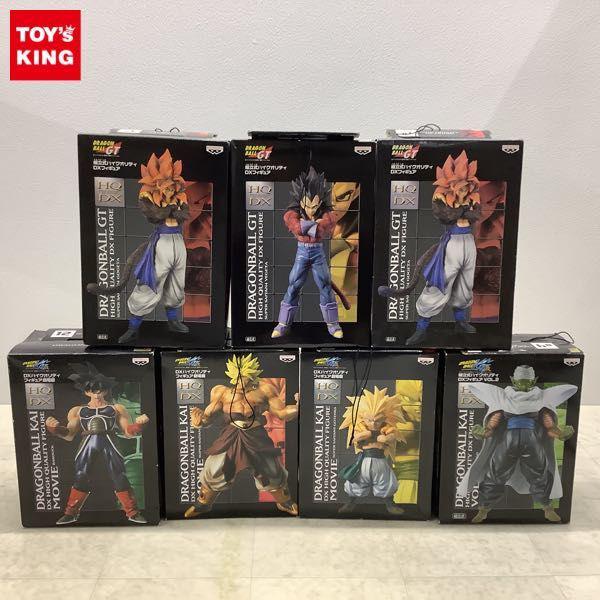 ドラゴンボール ハイクオリティDX【未開封】 未開封横穴無し品
