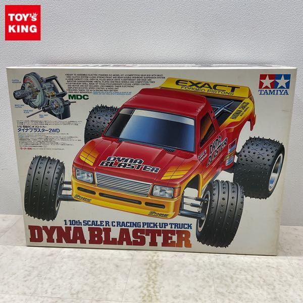 タミヤ 1/10 電動RCオフロードカー ダイナブラスター2WD 販売・買取