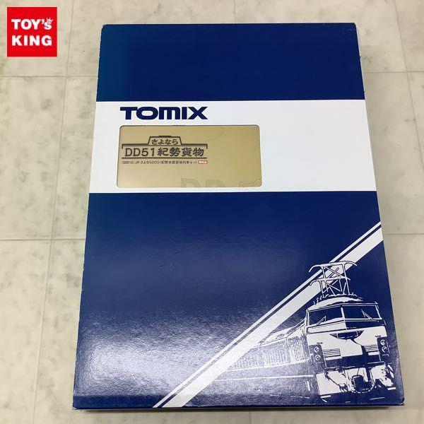 動作確認済 TOMIX Nゲージ 98915 JR さよならDD51 紀勢本線 貨物列車セット 販売・買取