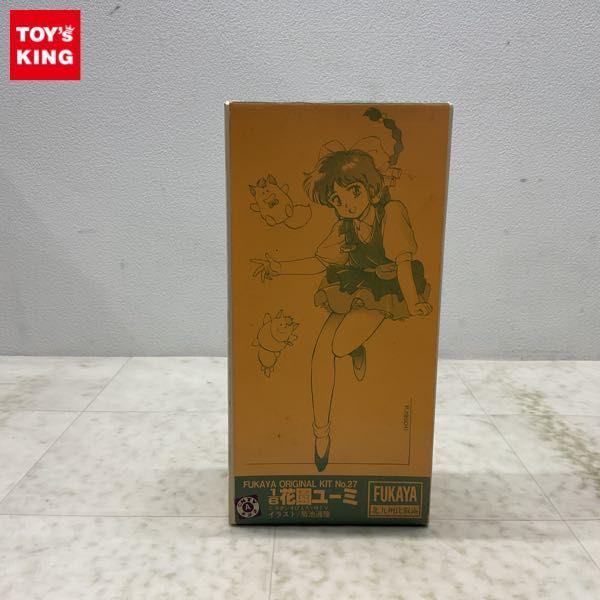 フカヤ フカヤ オリジナル キット 1/6 魔法のアイドルパステルユーミ 花園ユーミ ガレージキット 販売・買取