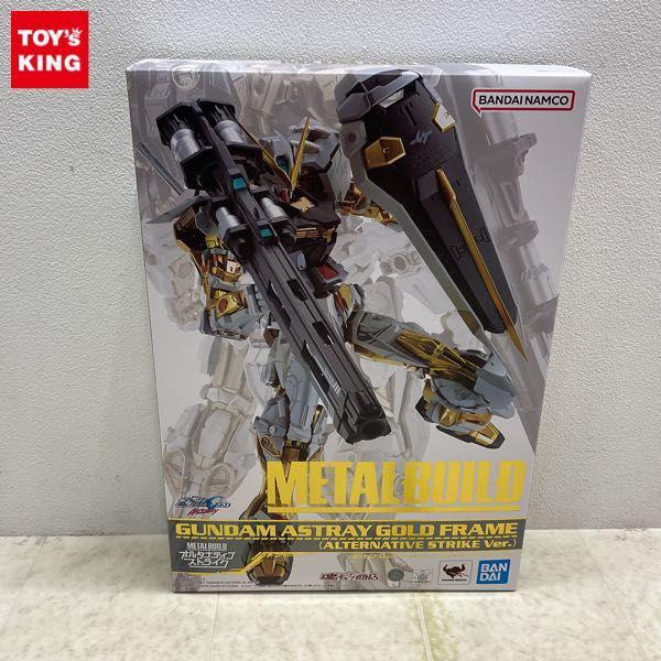 未開封ガンダムアストレイ ゴールドフレームオルタナティブストライク Ver.