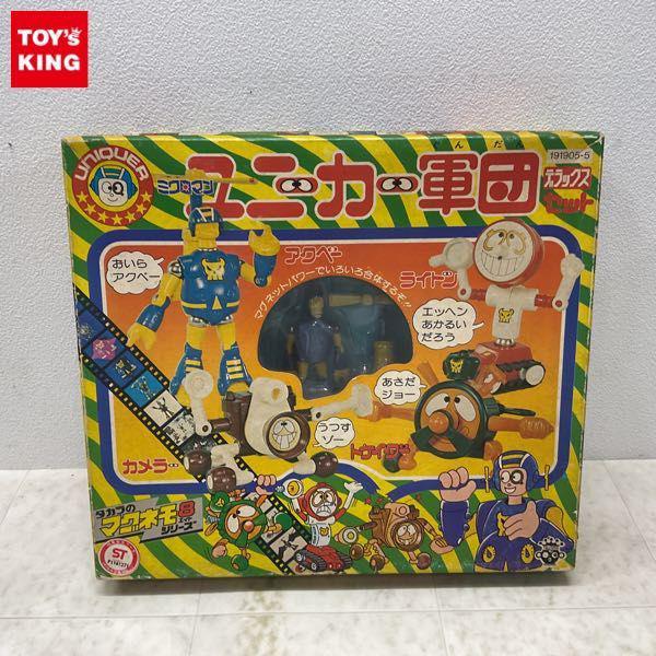 内未開封 旧タカラ マグネモ8シリーズ ミクロマン ユニーカー軍団 デラックスセット 販売・買取