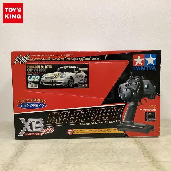 タミヤ XBシリーズ 1/10 電動RCカー ポルシェ911 GT3 カップカー 2008 高輝度LEDライトユニット付き 販売・買取