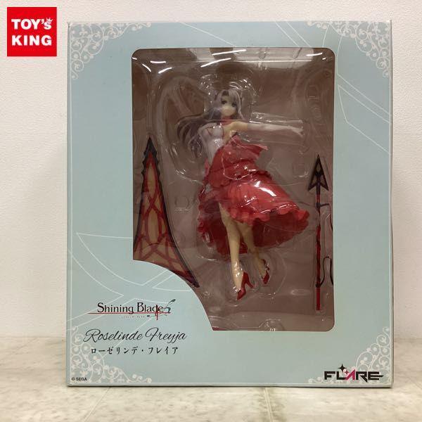 フレア 1/7 シャイニング・ブレイド ローゼリンデ・フレイア 販売・買取