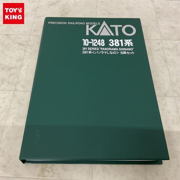 動作確認済 KATO Nゲージ 10-1248 381系 パノラマしなの 6両セット 販売・買取